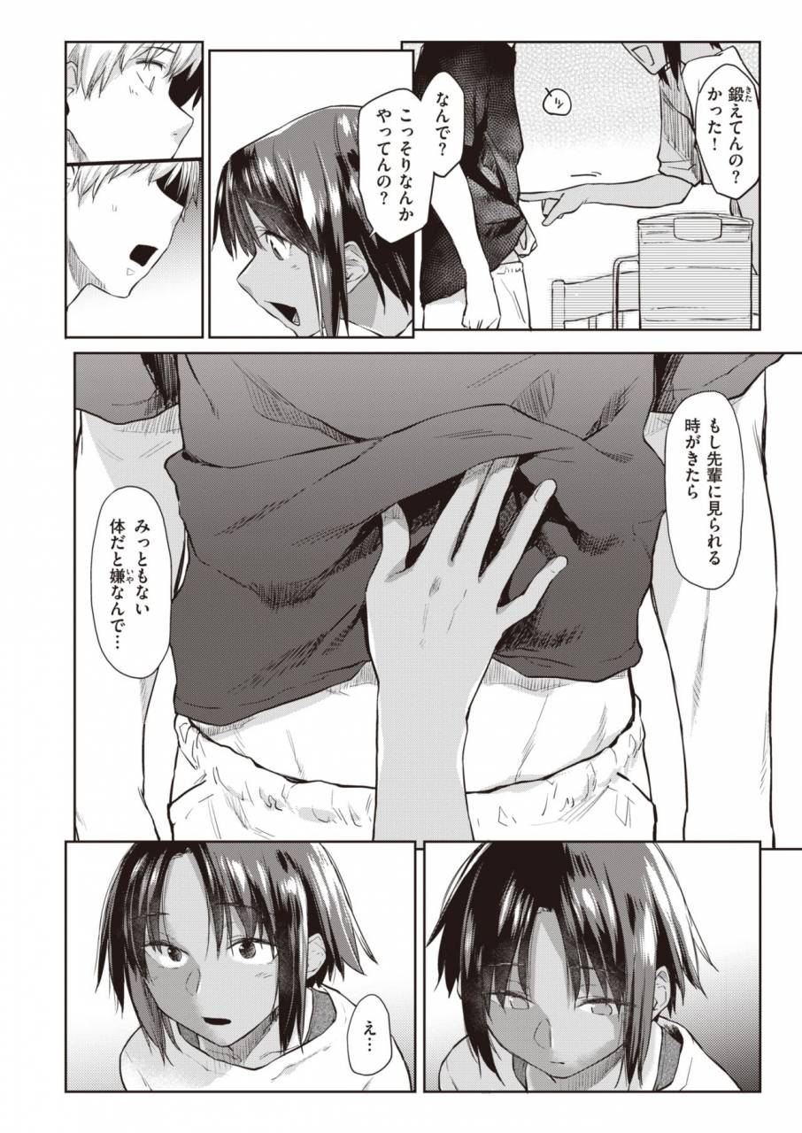 comic-kairakuten-2019-11-digital