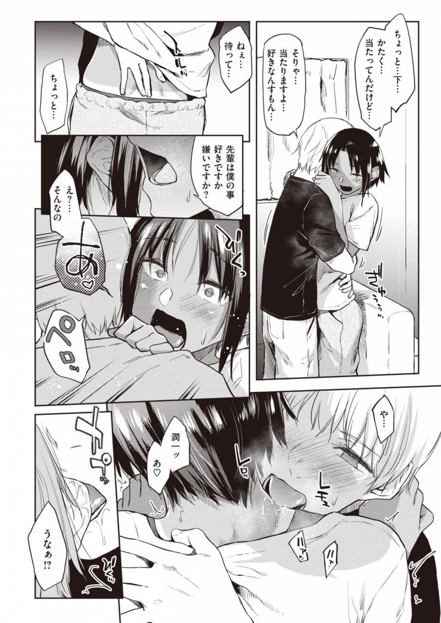 comic-kairakuten-2019-11-digital