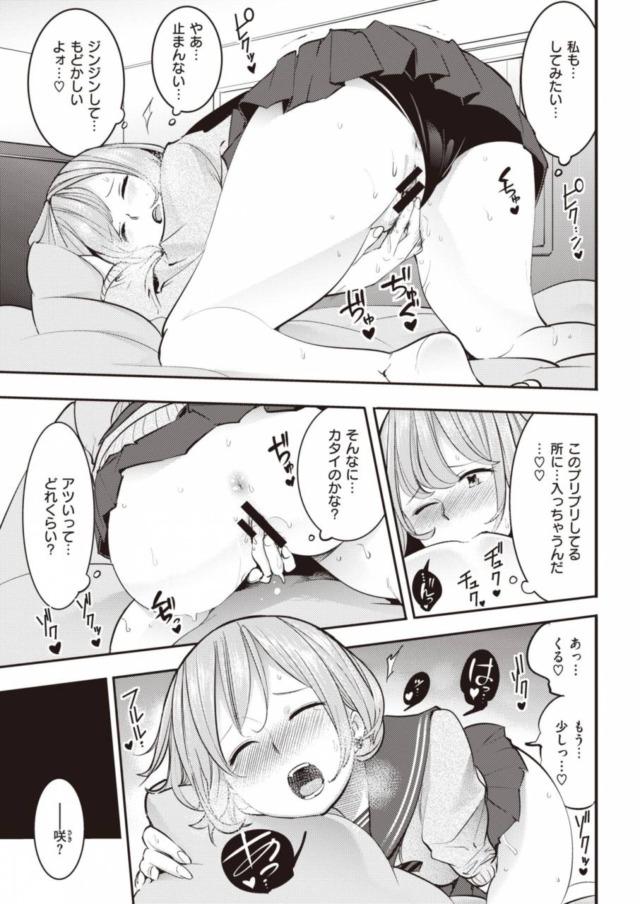 comic-kairakuten-2019-11-digital