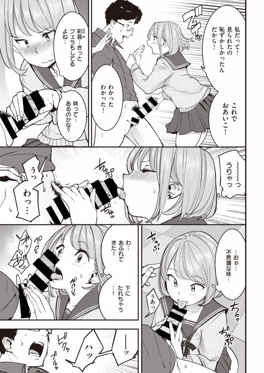 comic-kairakuten-2019-11-digital