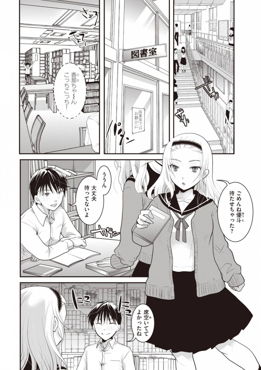 comic-kairakuten-2019-11-digital