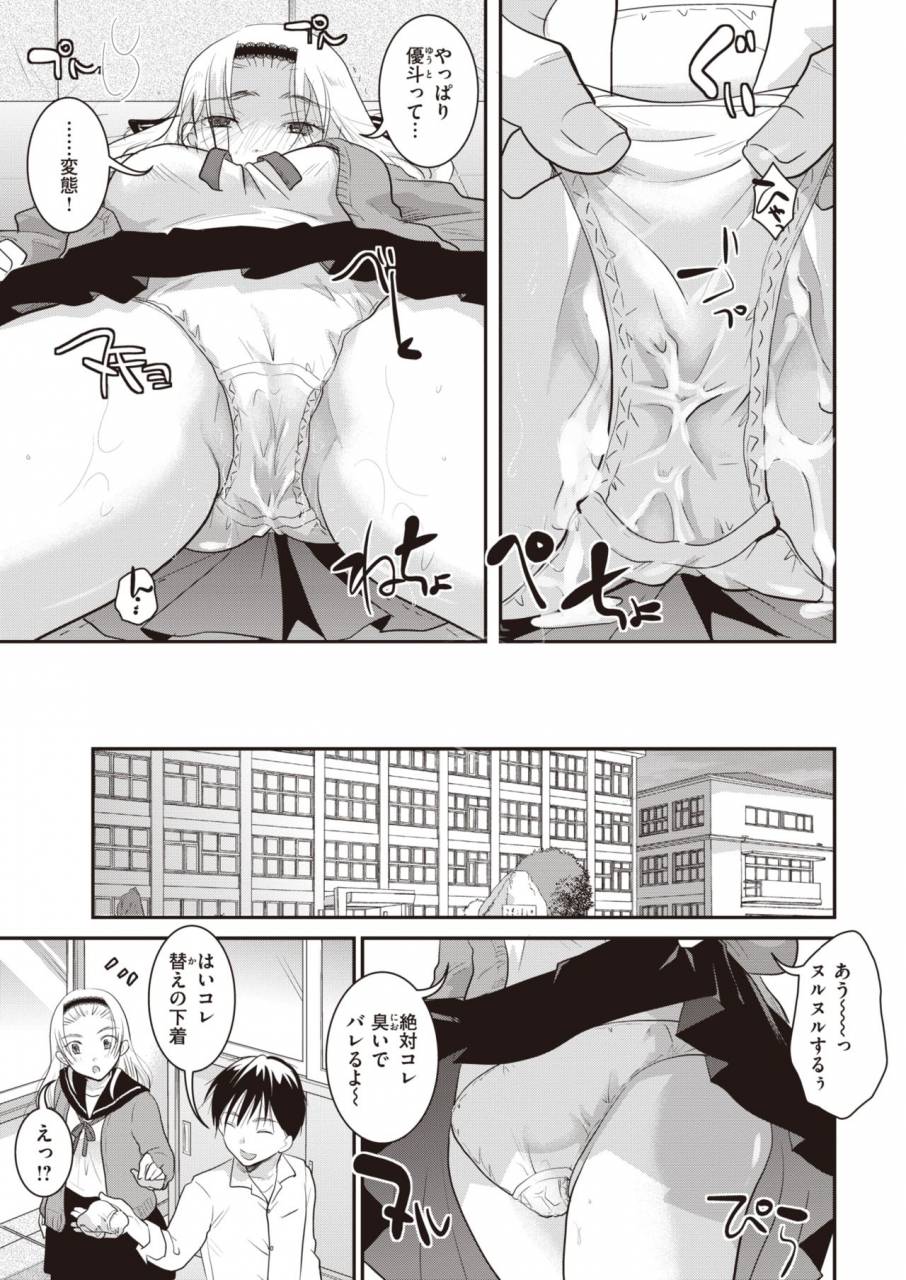 comic-kairakuten-2019-11-digital