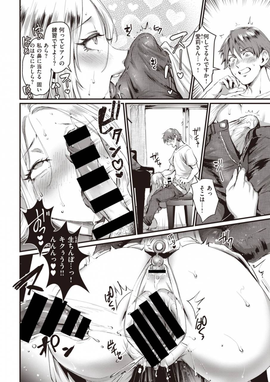 comic-kairakuten-2019-11-digital