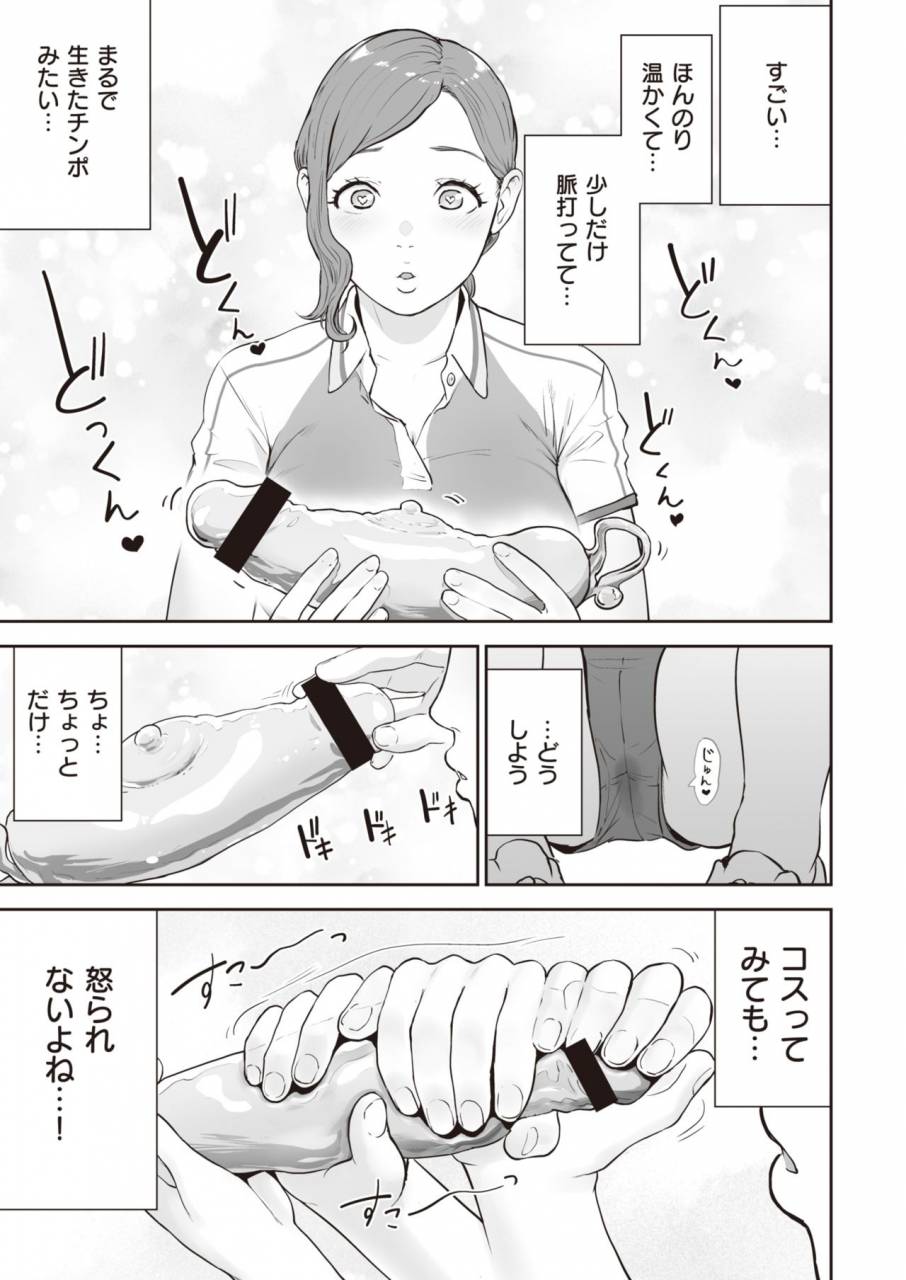 comic-kairakuten-2019-11-digital