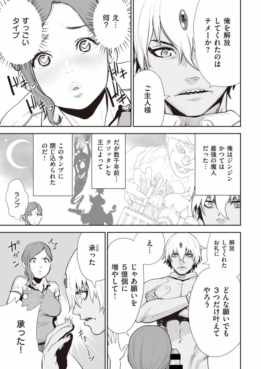 comic-kairakuten-2019-11-digital