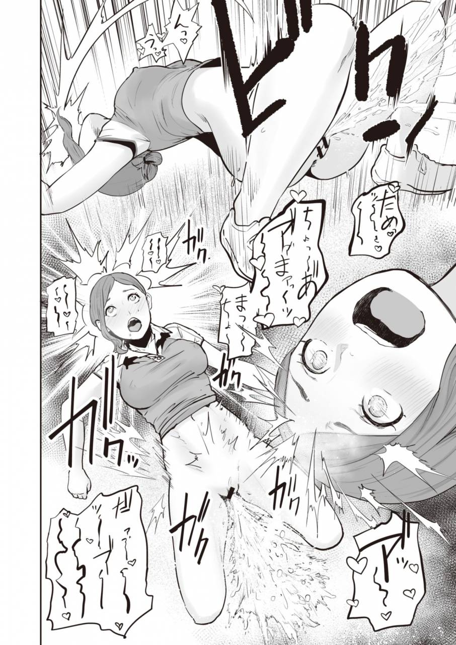 comic-kairakuten-2019-11-digital