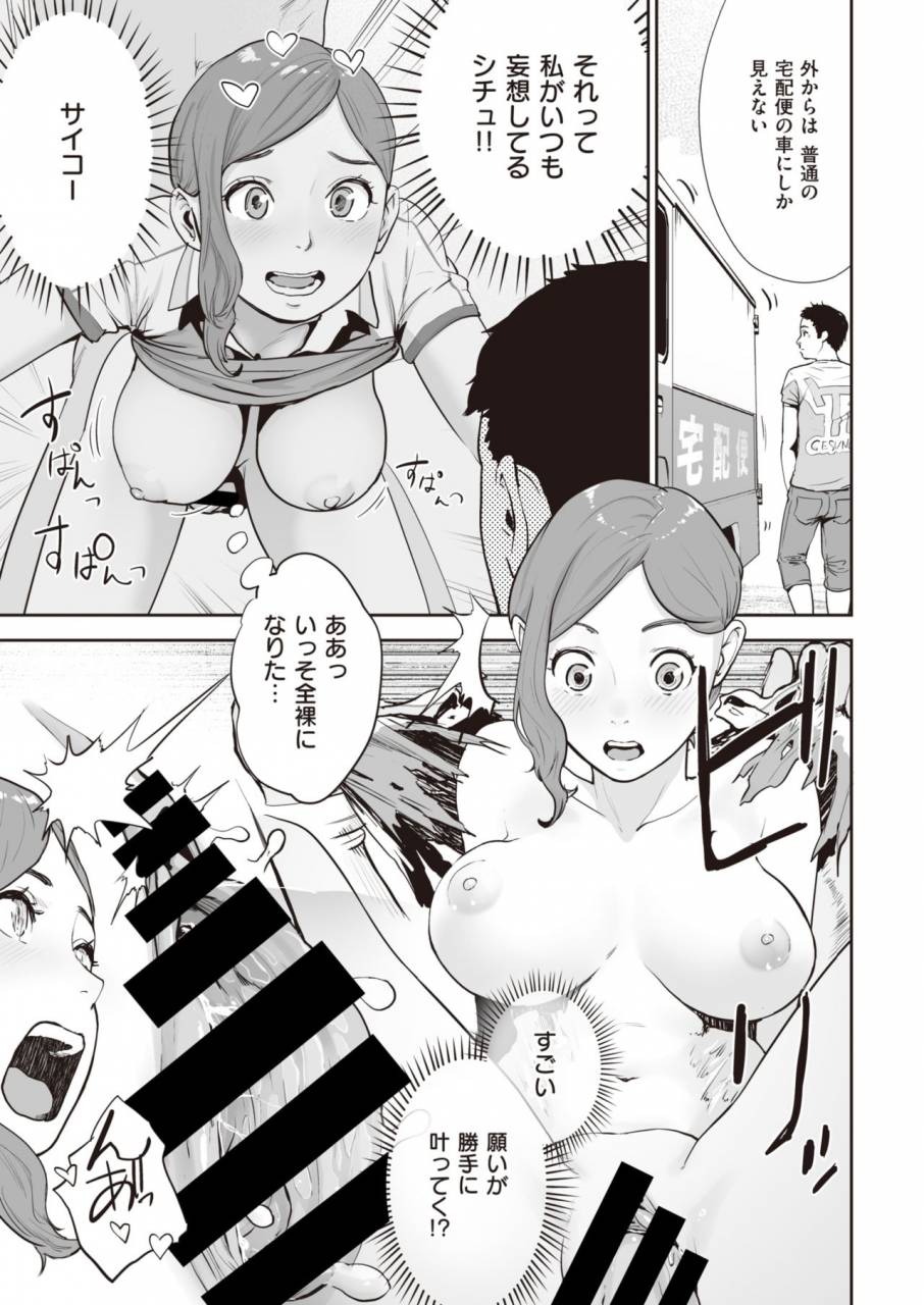 comic-kairakuten-2019-11-digital