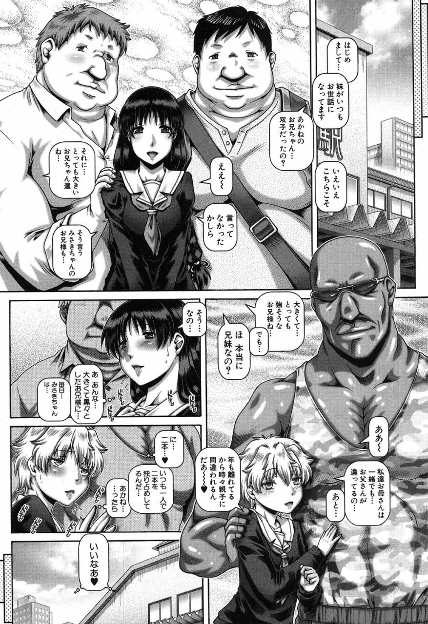 comic-milf-2019-08-vol-49-digital