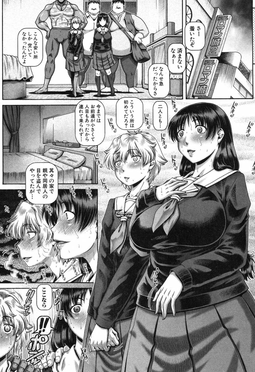 comic-milf-2019-08-vol-49-digital