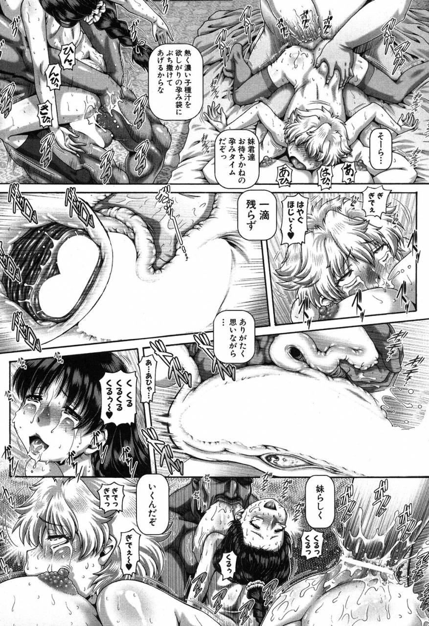 comic-milf-2019-08-vol-49-digital