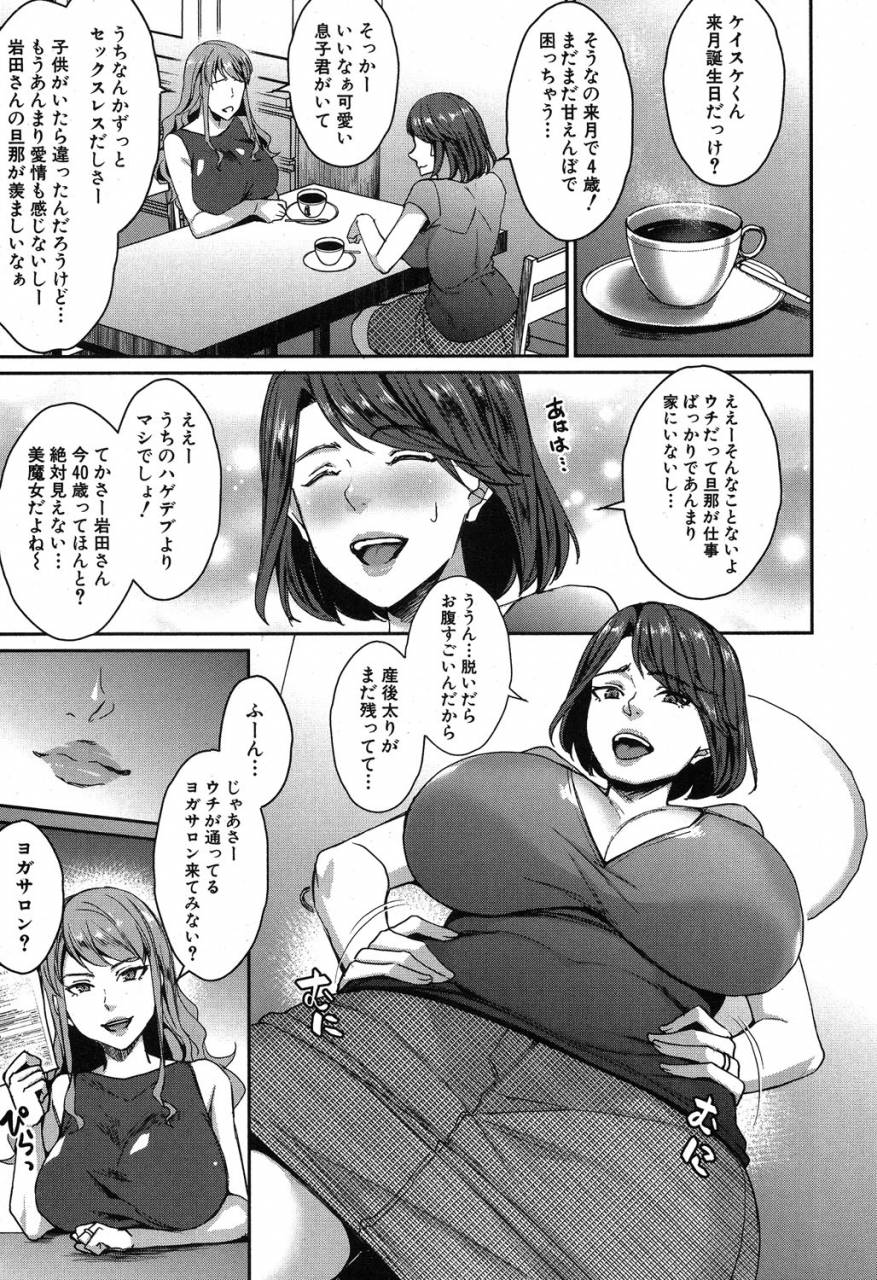 comic-milf-2019-08-vol-49-digital