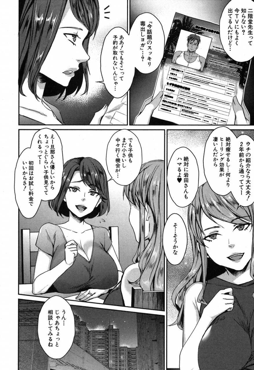 comic-milf-2019-08-vol-49-digital