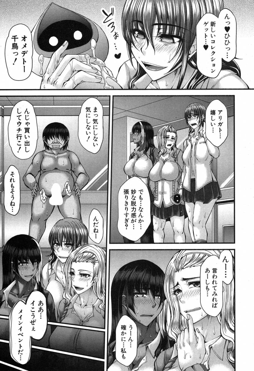 comic-milf-2019-08-vol-49-digital