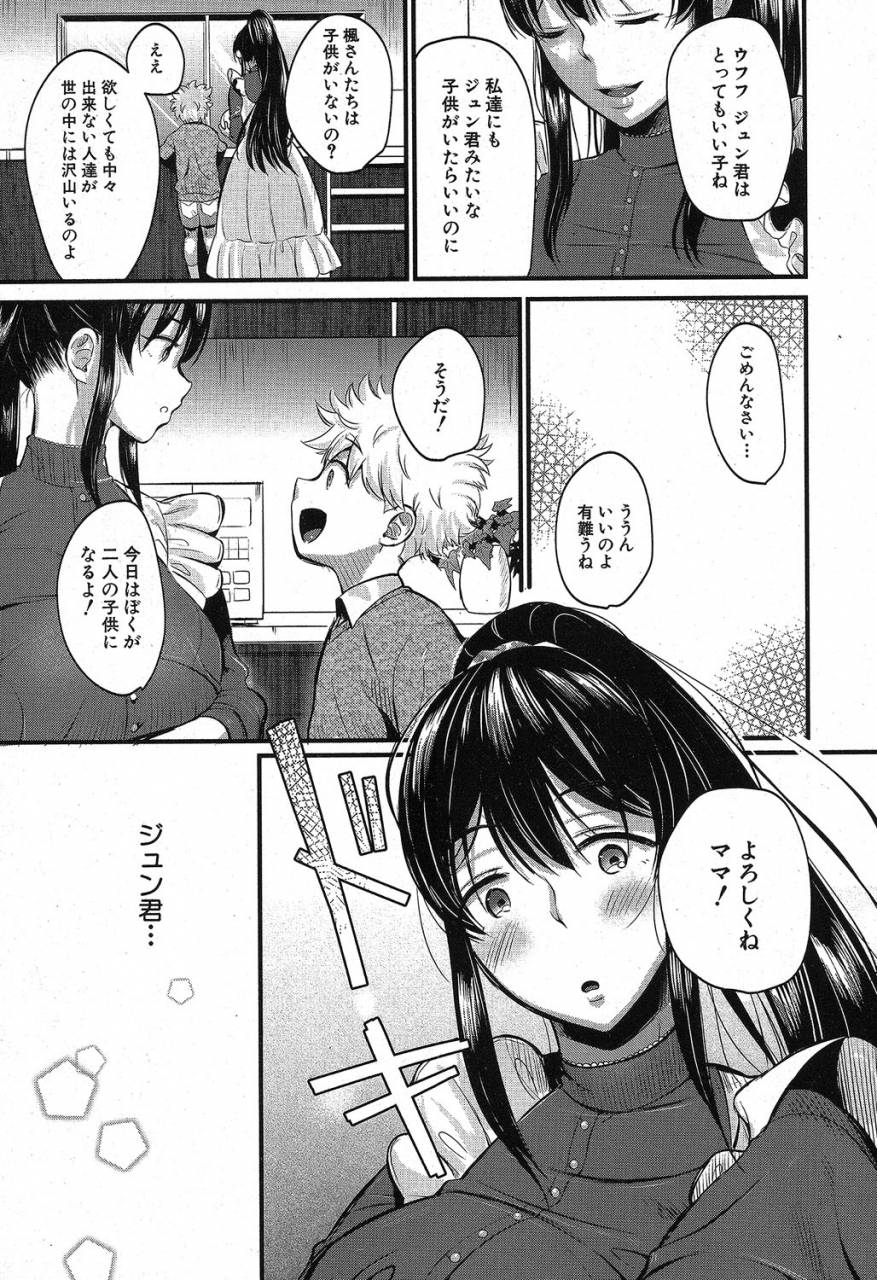 comic-milf-2019-08-vol-49-digital