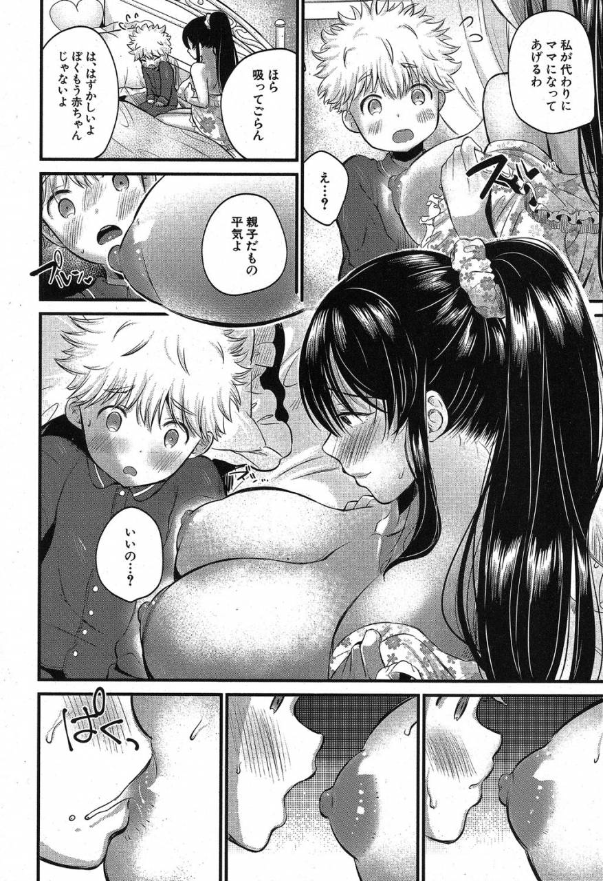 comic-milf-2019-08-vol-49-digital