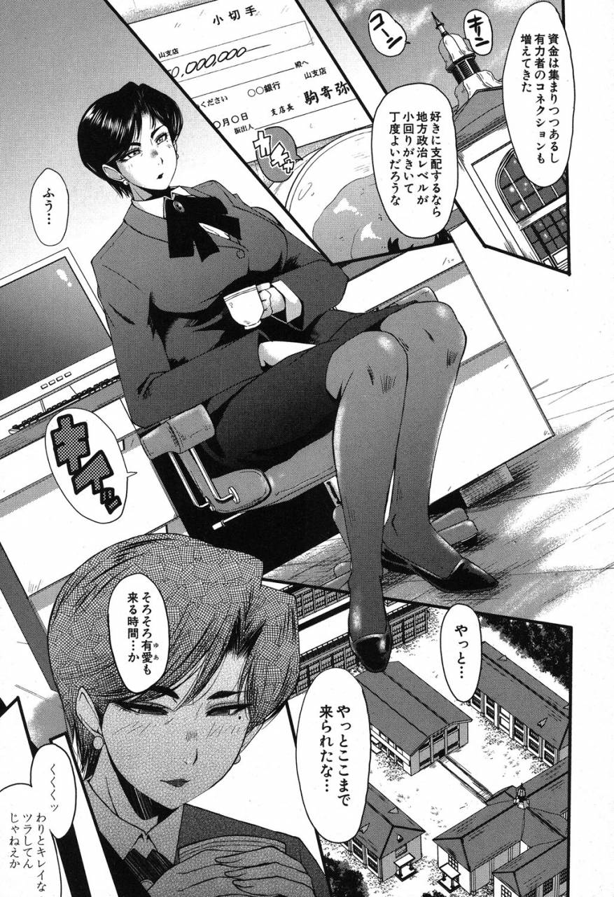 comic-milf-2019-08-vol-49-digital