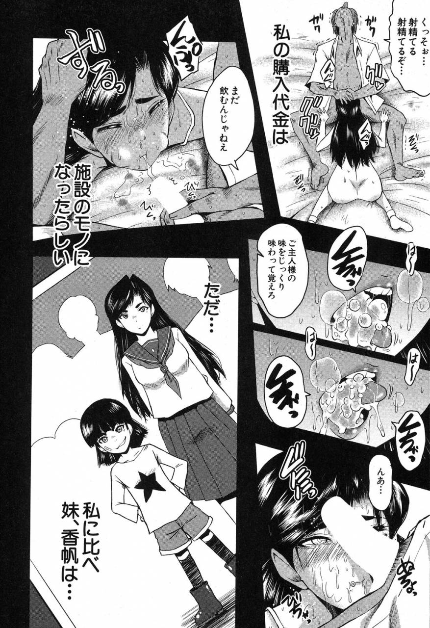 comic-milf-2019-08-vol-49-digital