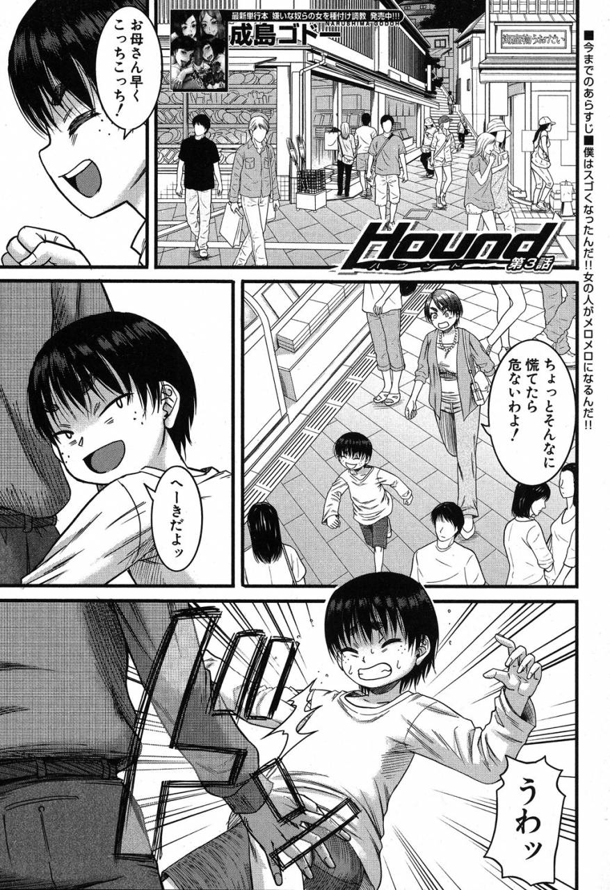 comic-milf-2019-08-vol-49-digital