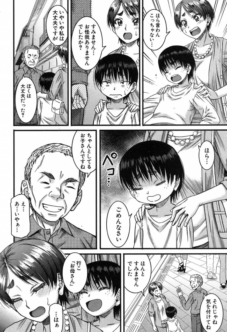 comic-milf-2019-08-vol-49-digital