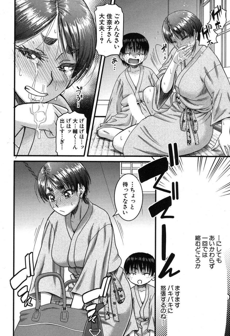 comic-milf-2019-08-vol-49-digital