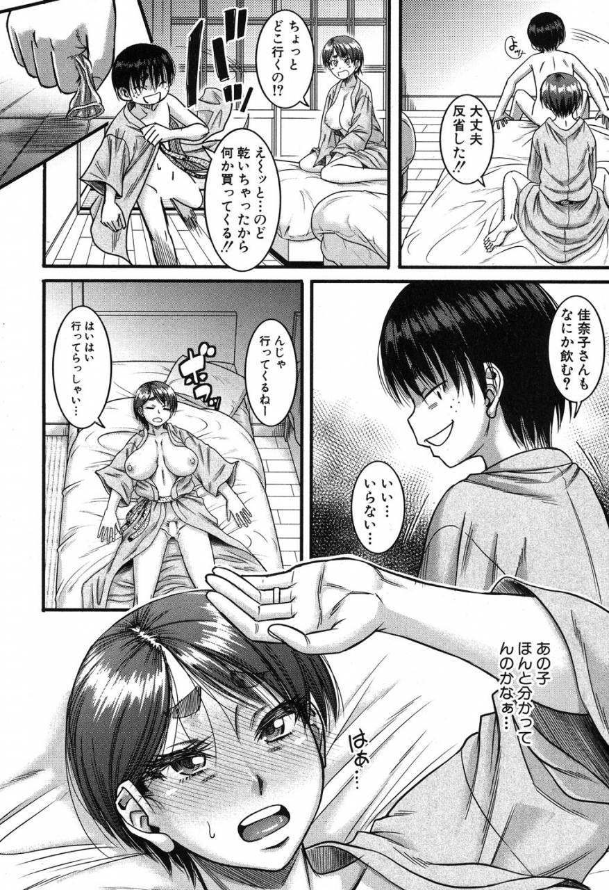 comic-milf-2019-08-vol-49-digital