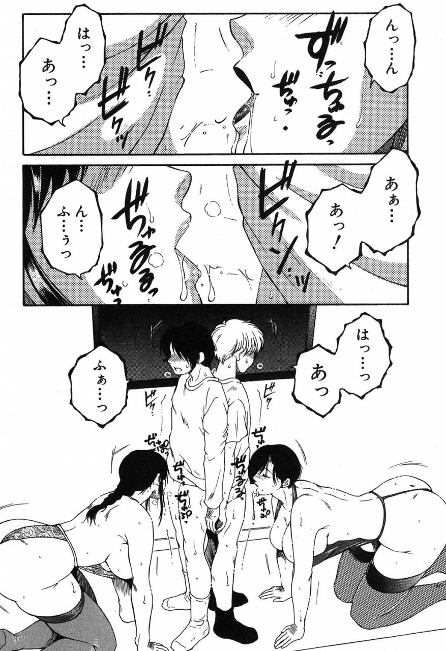 comic-milf-2019-08-vol-49-digital