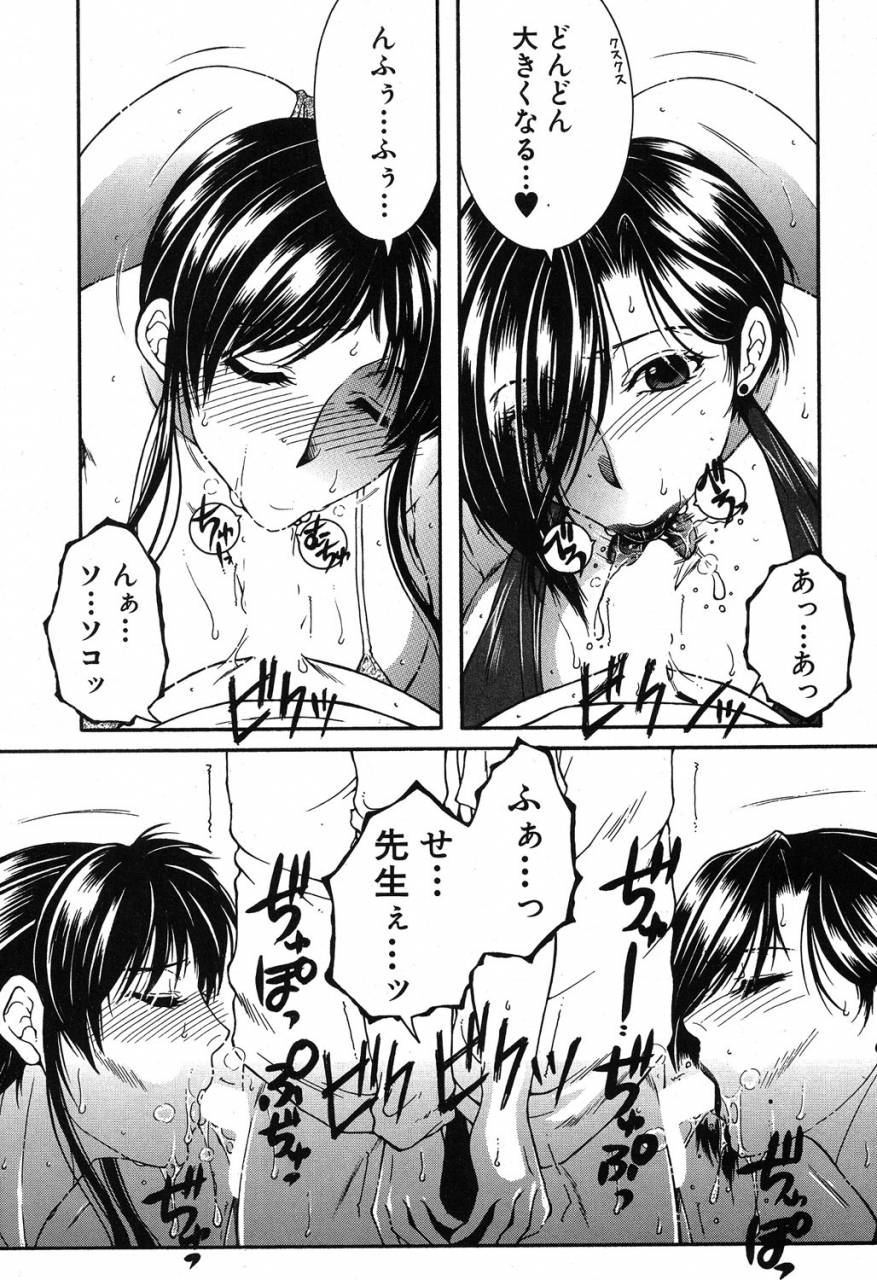 comic-milf-2019-08-vol-49-digital