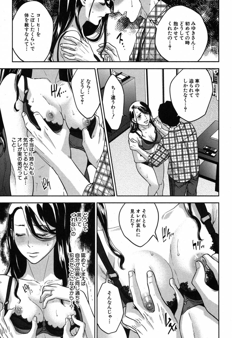 comic-milf-2019-08-vol-49-digital