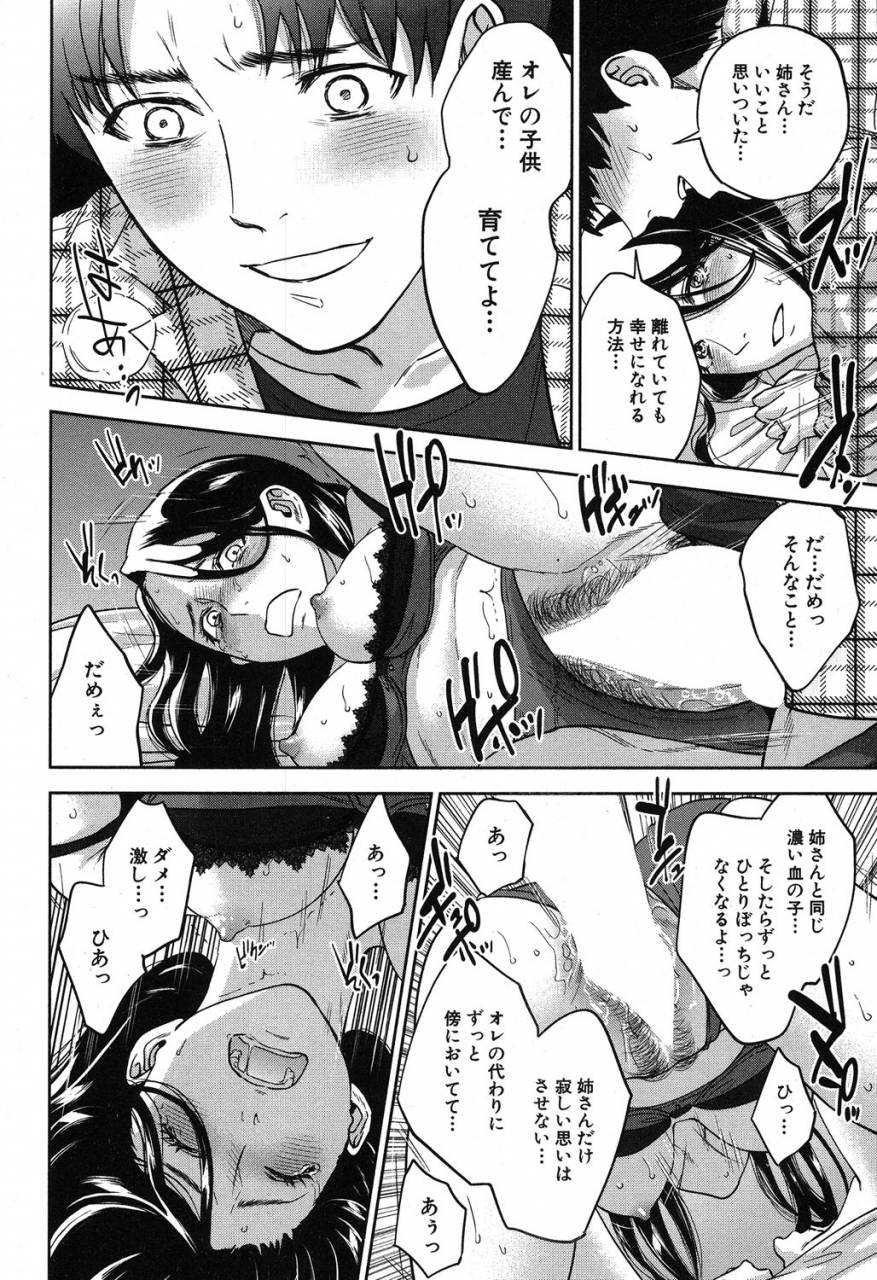 comic-milf-2019-08-vol-49-digital