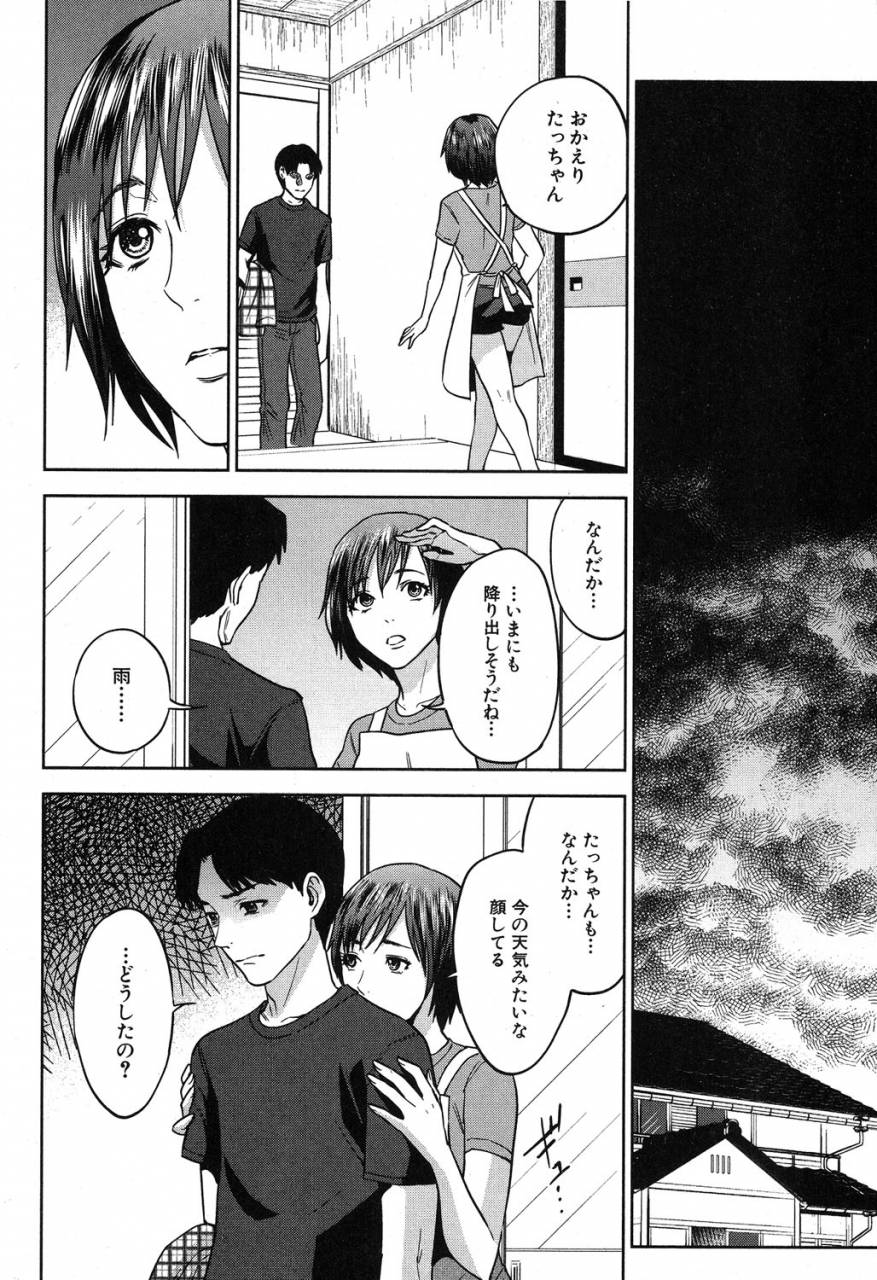 comic-milf-2019-08-vol-49-digital