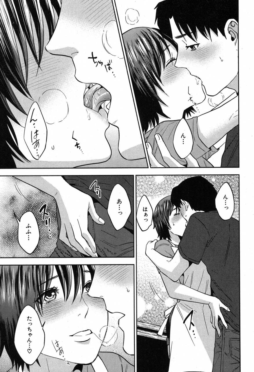 comic-milf-2019-08-vol-49-digital