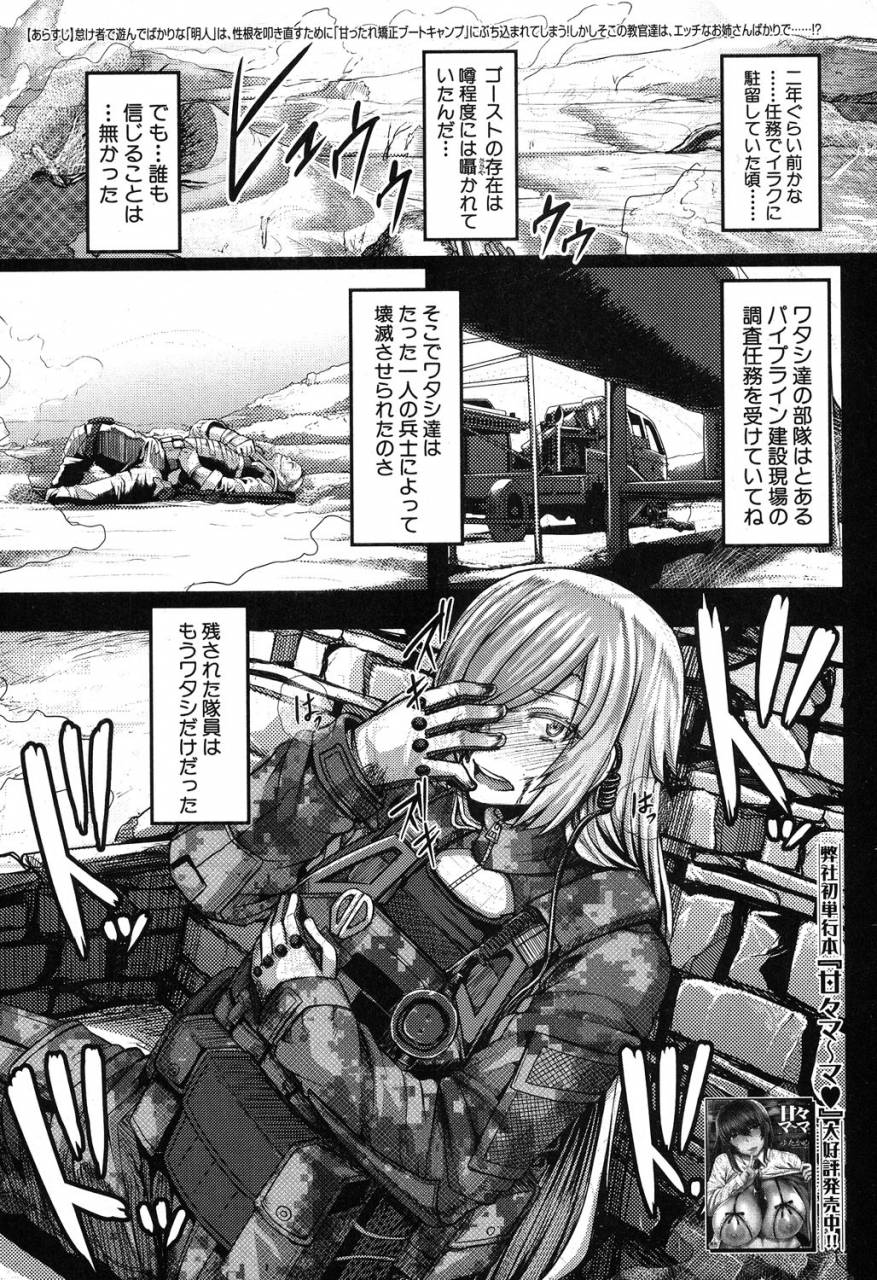 comic-milf-2019-08-vol-49-digital