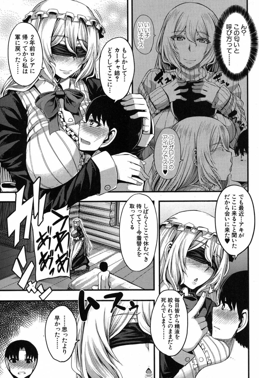 comic-milf-2019-08-vol-49-digital