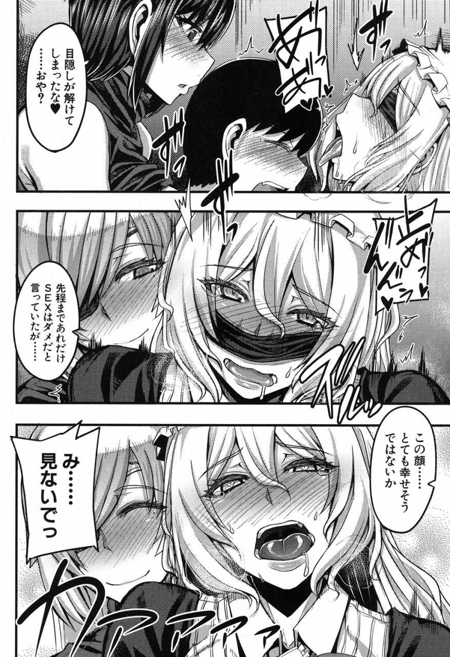 comic-milf-2019-08-vol-49-digital