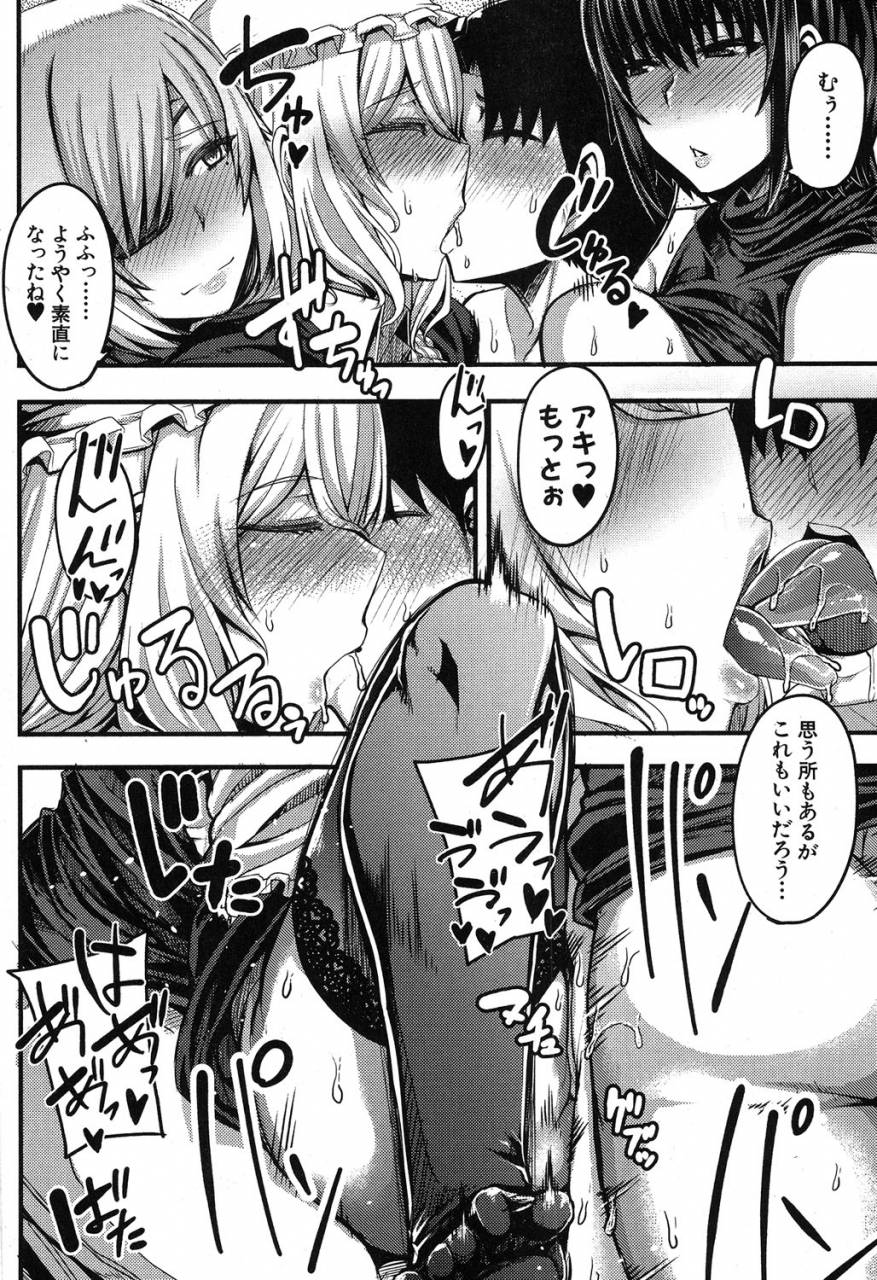 comic-milf-2019-08-vol-49-digital