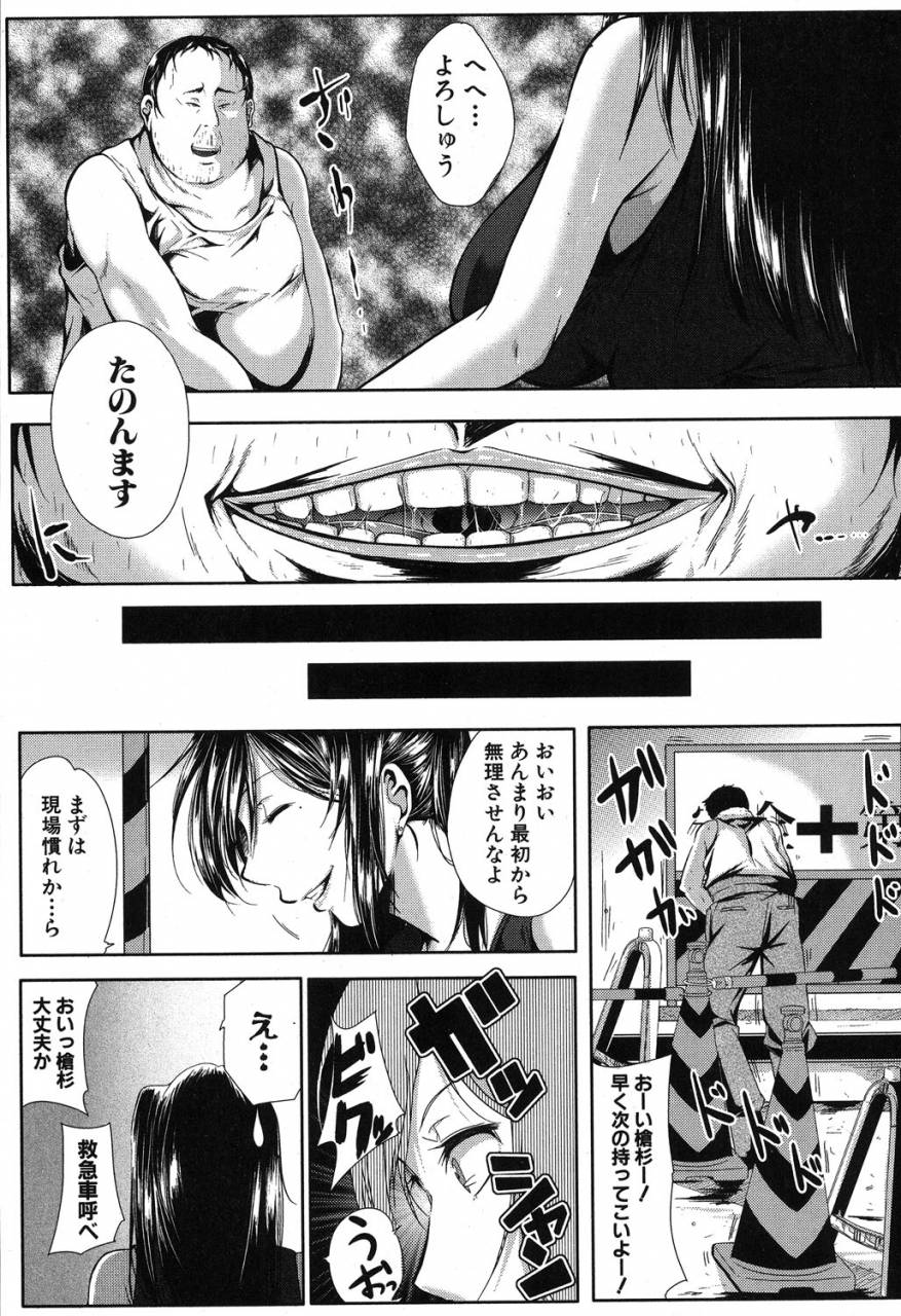 comic-milf-2019-08-vol-49-digital