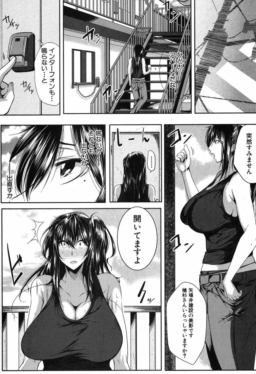 comic-milf-2019-08-vol-49-digital