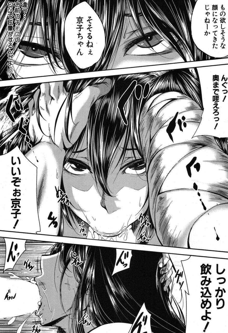 comic-milf-2019-08-vol-49-digital