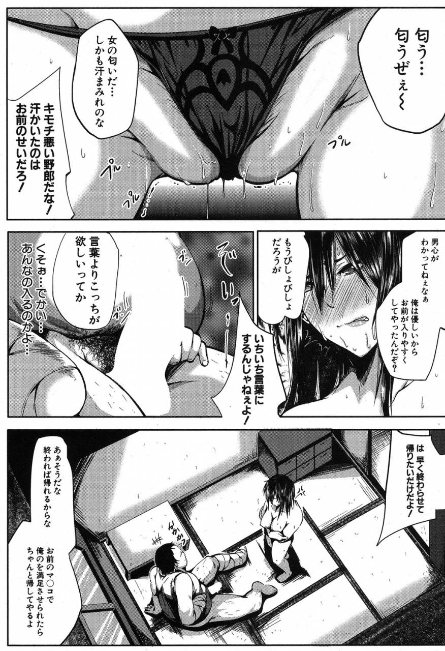 comic-milf-2019-08-vol-49-digital