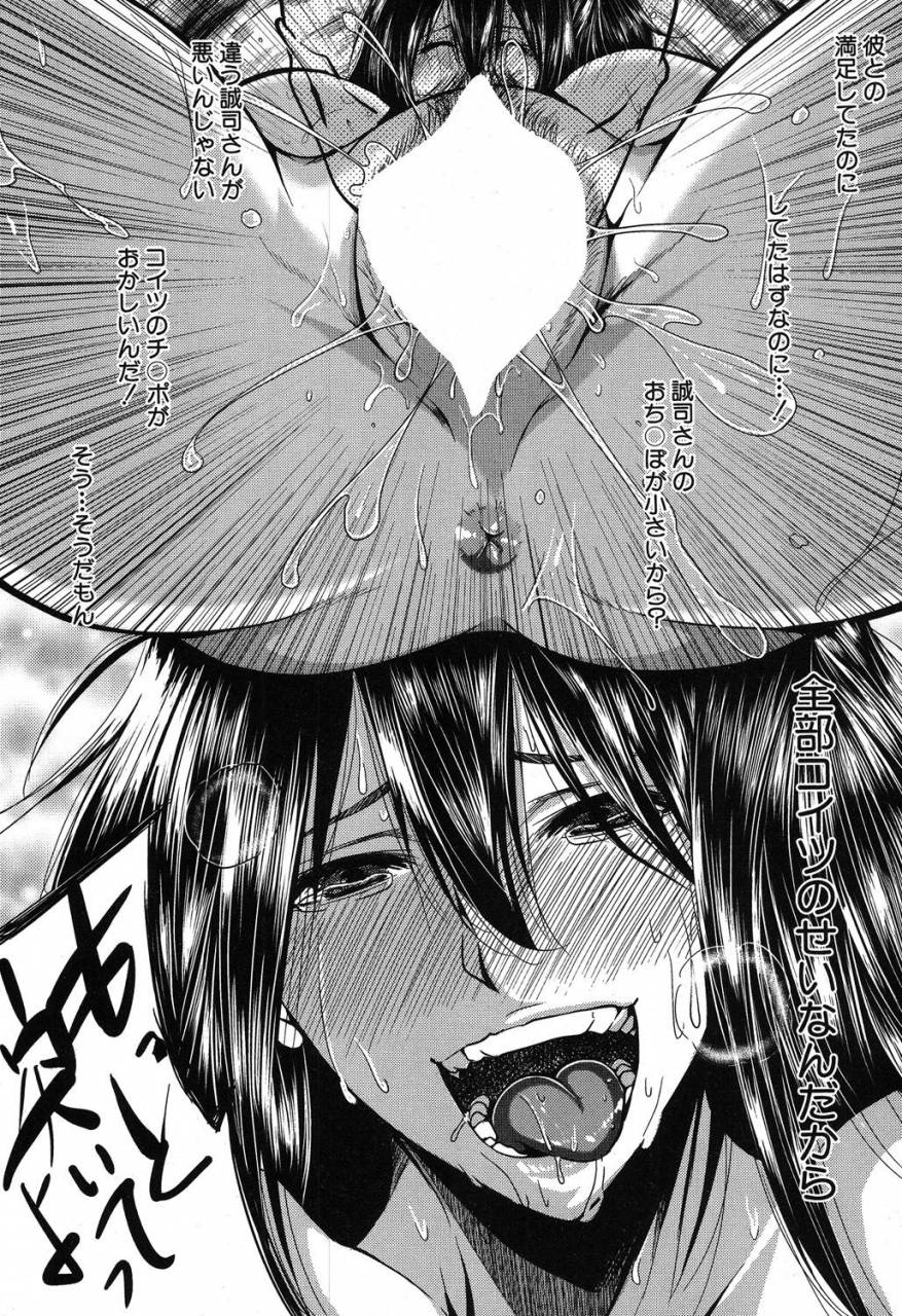 comic-milf-2019-08-vol-49-digital