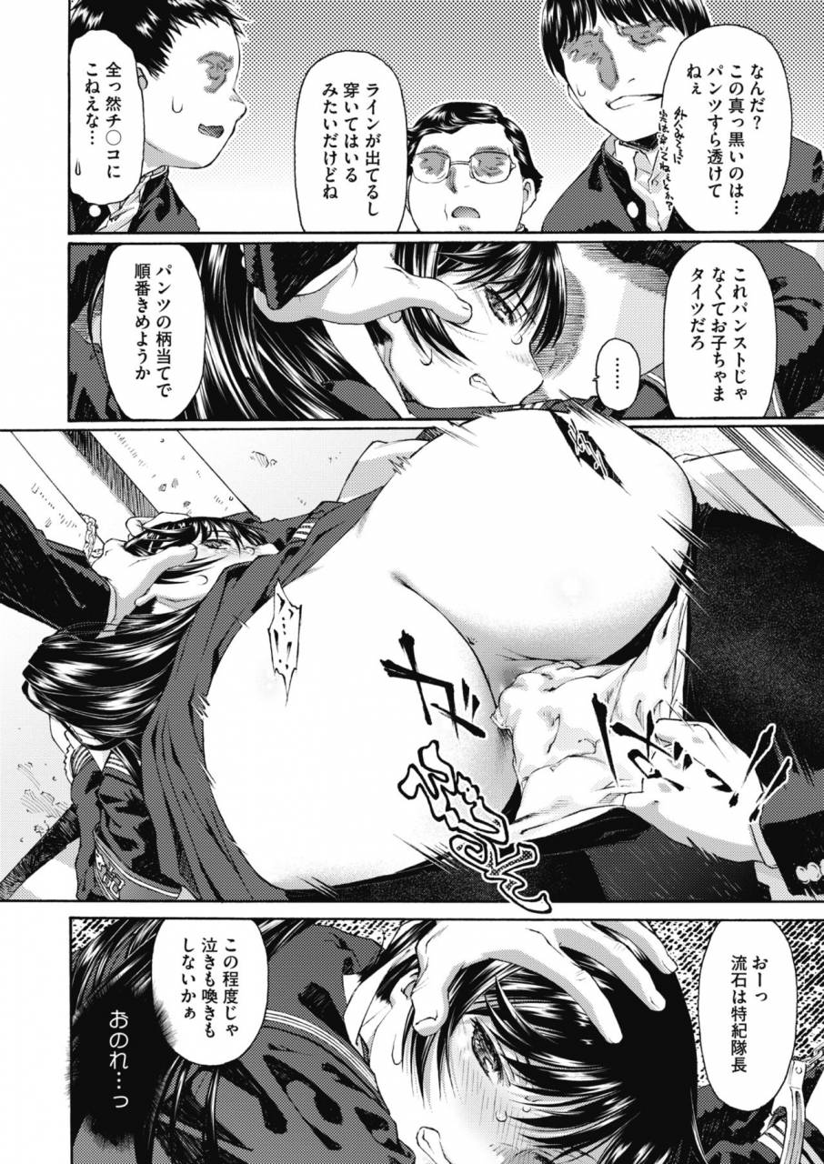 comic-megastore-alpha-2019-09-digital