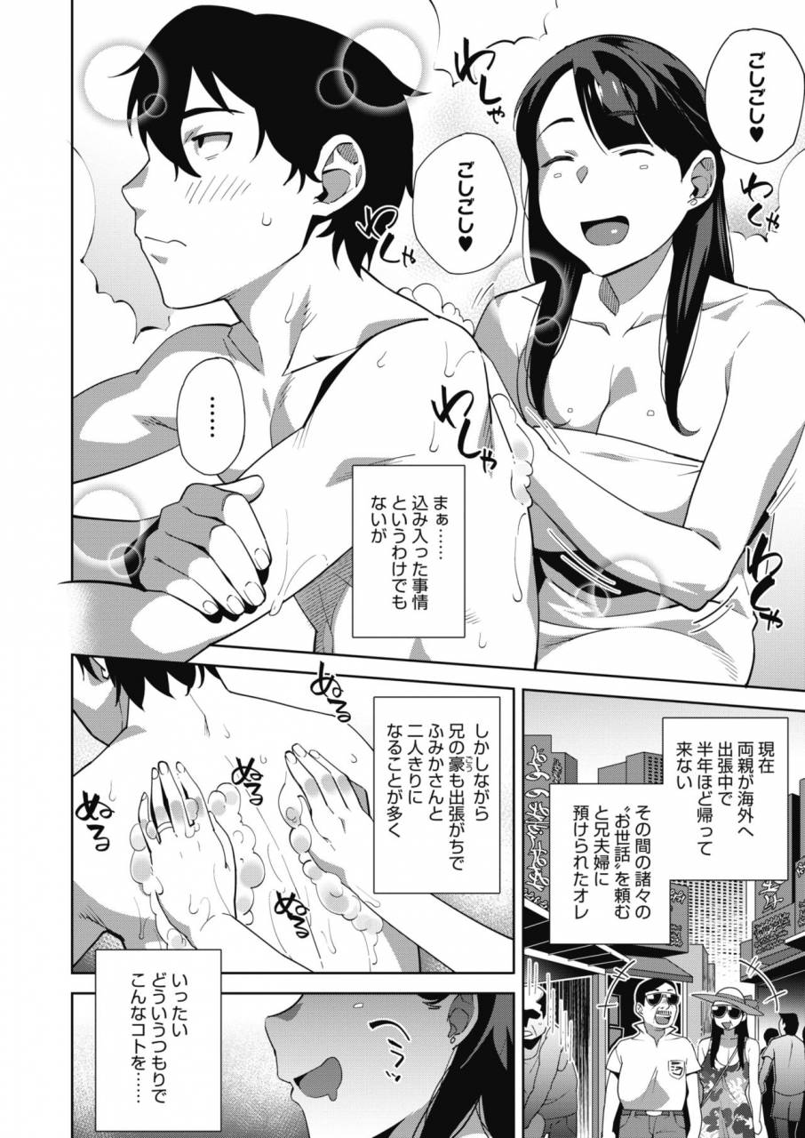 comic-megastore-alpha-2019-09-digital