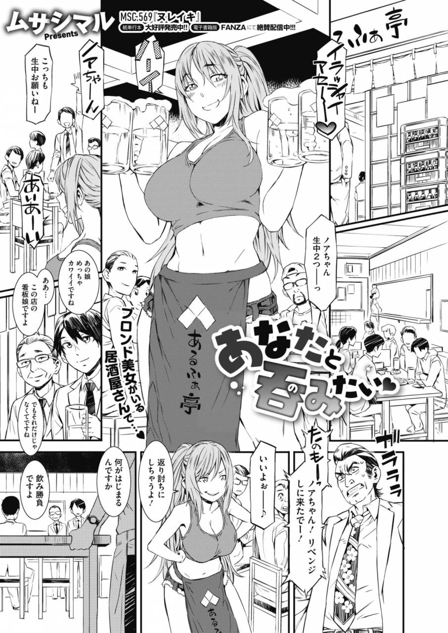 comic-megastore-alpha-2019-09-digital