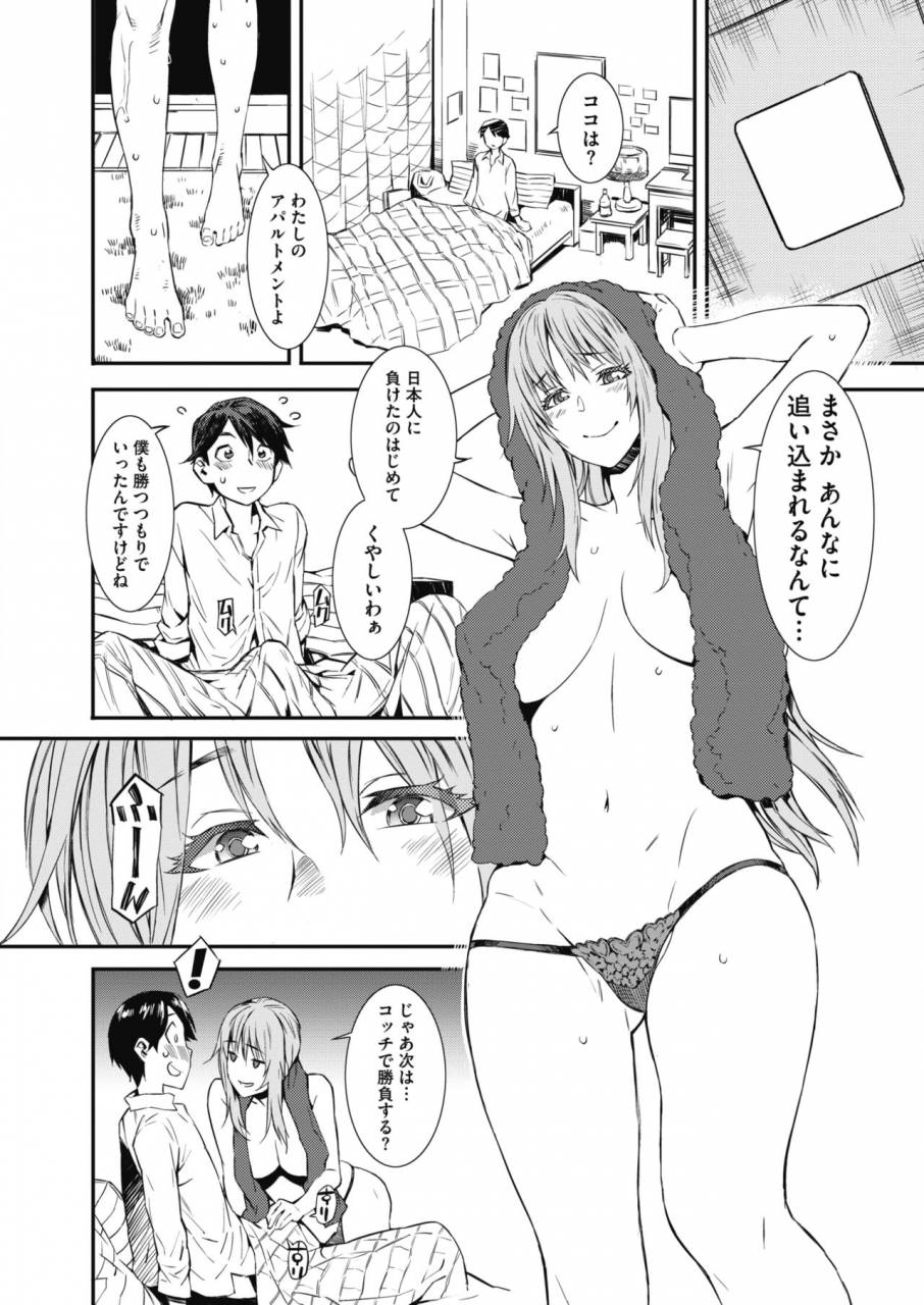 comic-megastore-alpha-2019-09-digital