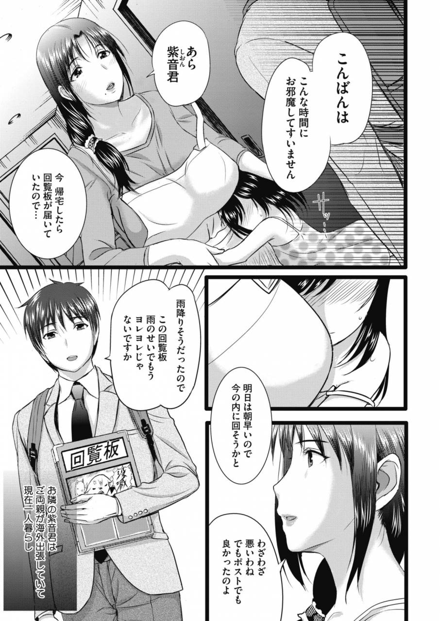 comic-megastore-alpha-2019-09-digital