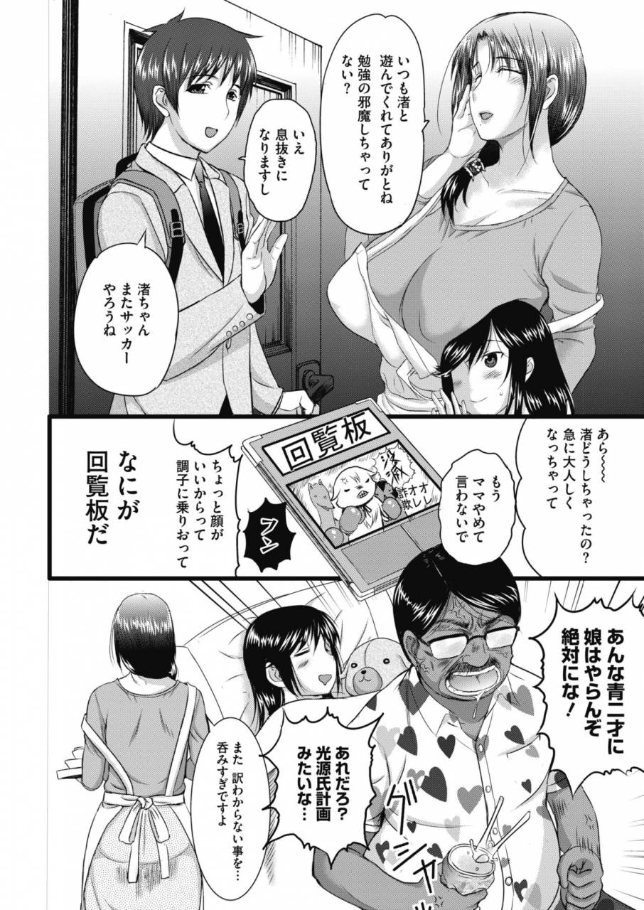 comic-megastore-alpha-2019-09-digital