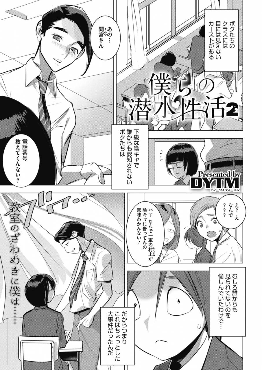 comic-megastore-alpha-2019-09-digital