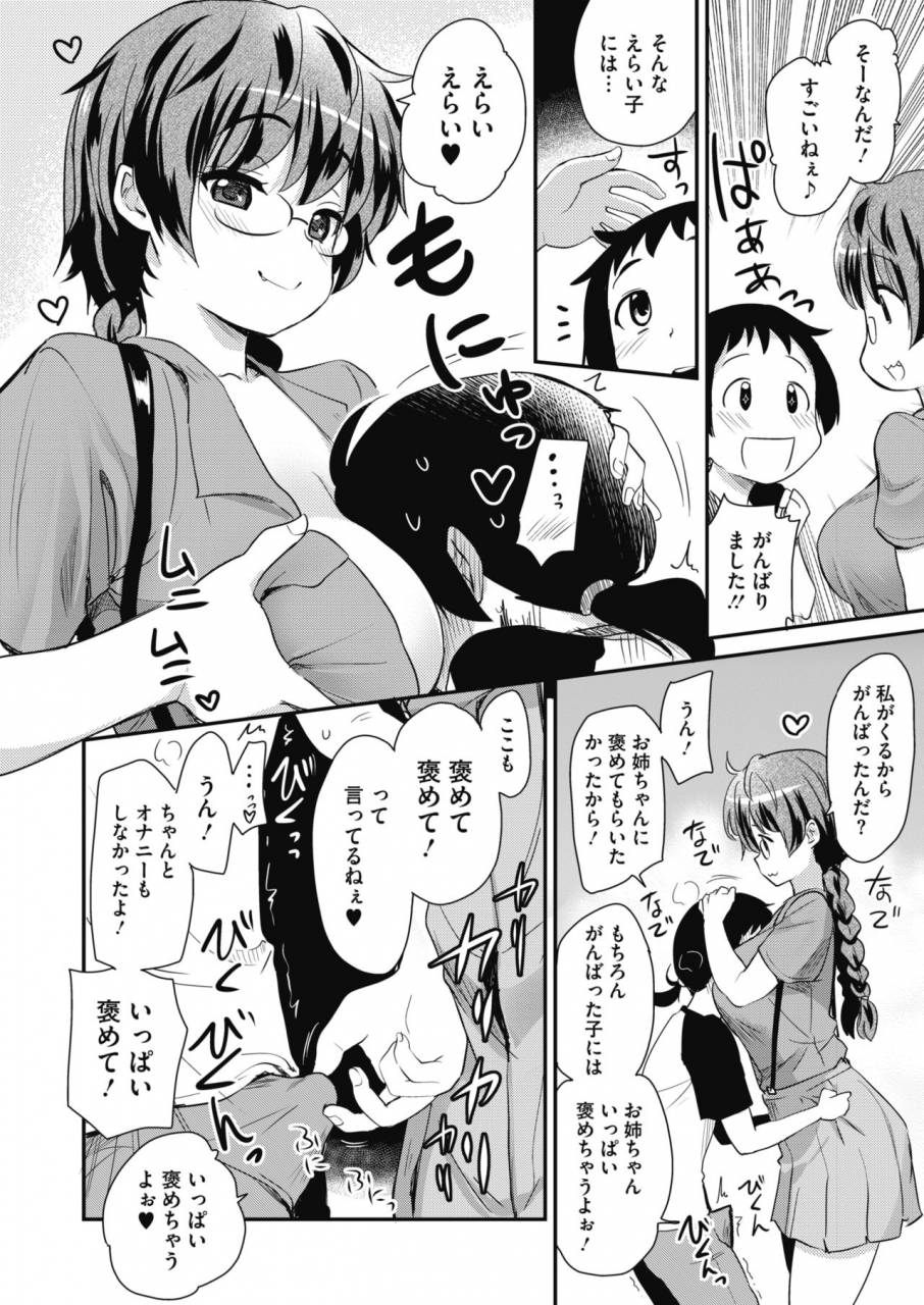 comic-megastore-alpha-2019-09-digital