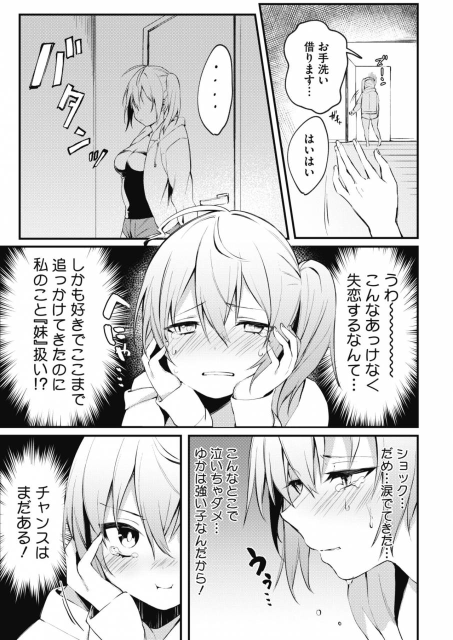 comic-megastore-alpha-2019-09-digital