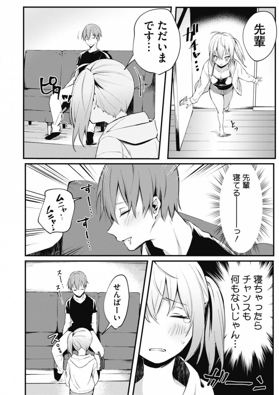 comic-megastore-alpha-2019-09-digital